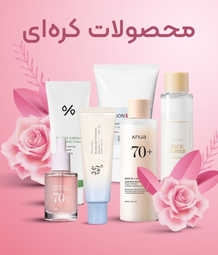 بنر کنار اسلایدر