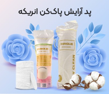 بنر محصولات انریکه