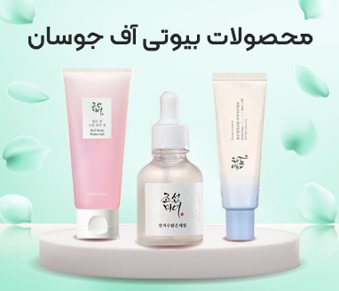بنر بیوتی آف جوسان