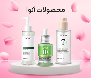 بنر آنوا