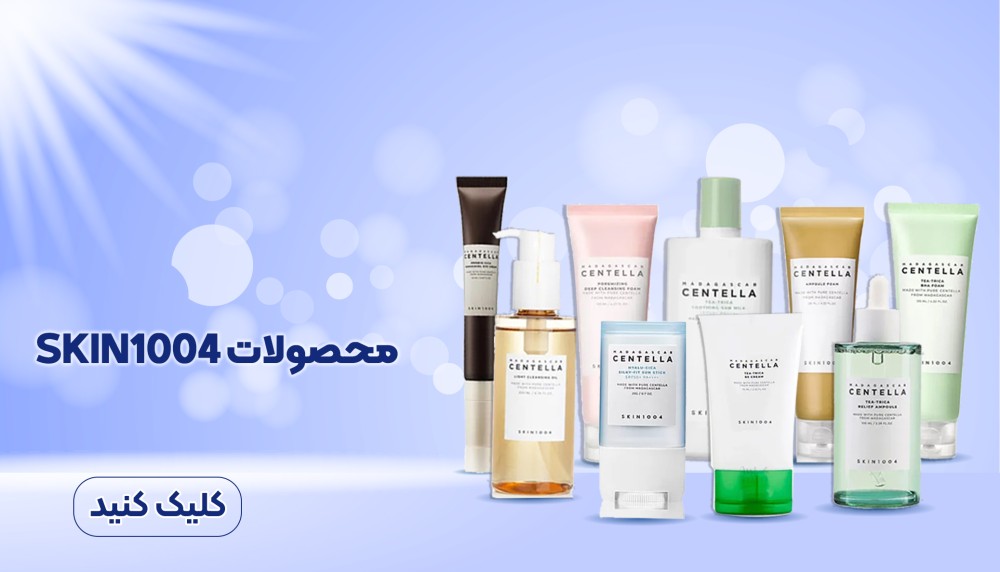 اسلایدر دسکتاپ اسکین1004