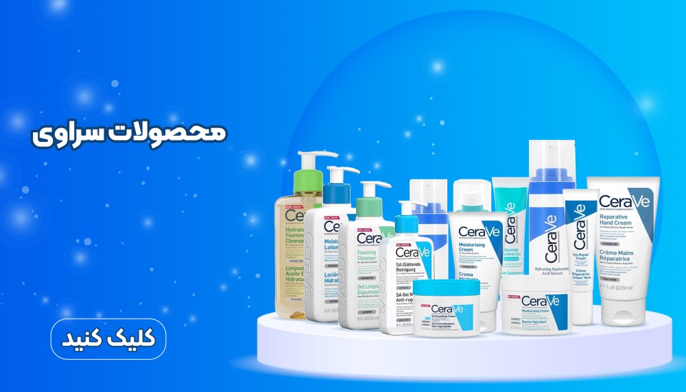 اسلایدر دسکتاپ سراوی