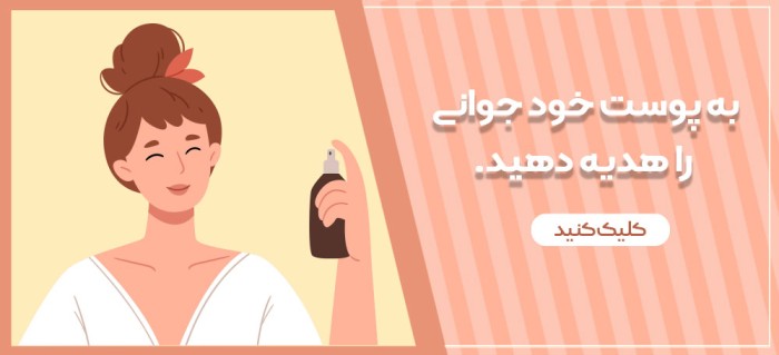 جوانساز