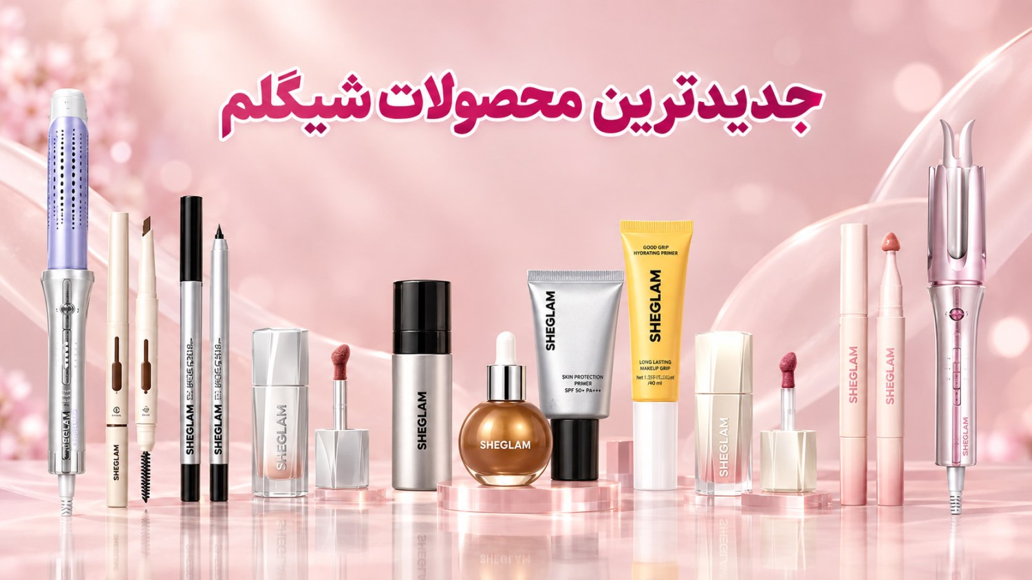 اسلایدر دسکتاپ محصولات شیگلم در سایت جدید