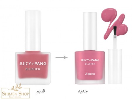 رژگونه مایع اپیو رنگ Pk02 ( با بسته بندی جدید)