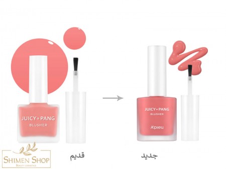 رژگونه مایع اپیو رنگ Pk04 ( با بسته بندی جدید)