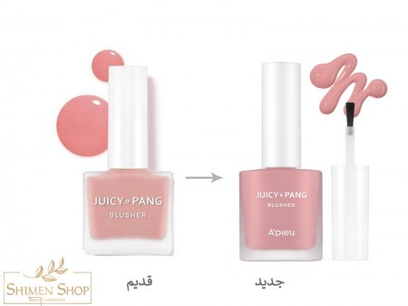 رژگونه مایع اپیو رنگ PK03 ( با بسته بندی جدید)