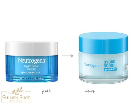 واترژل آبرسان هیدروبوست نوتروژینا 50 میل( با بسته بندی جدید)