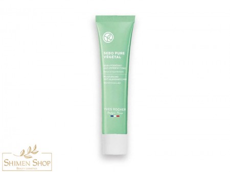 کرم مرطوب کننده ضد جوش مناسب پوستهای چرب و مستعد جوش ایوروشه 40 میل