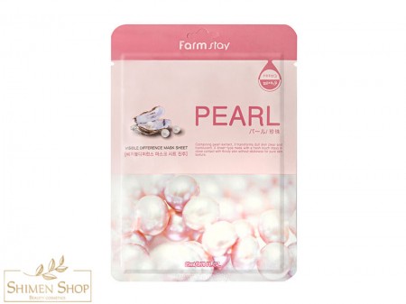 ماسک ورقه ای روشن کننده و آبرسان مروارید مناسب انواع پوست فارم استی 23 میل