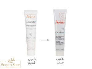 کرم ترمیم کننده پوست سیکالفیت اون