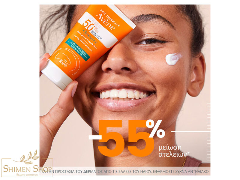 ضد آفتاب پوست چرب و مستعد جوش کلینانس اون حجم 50 میل