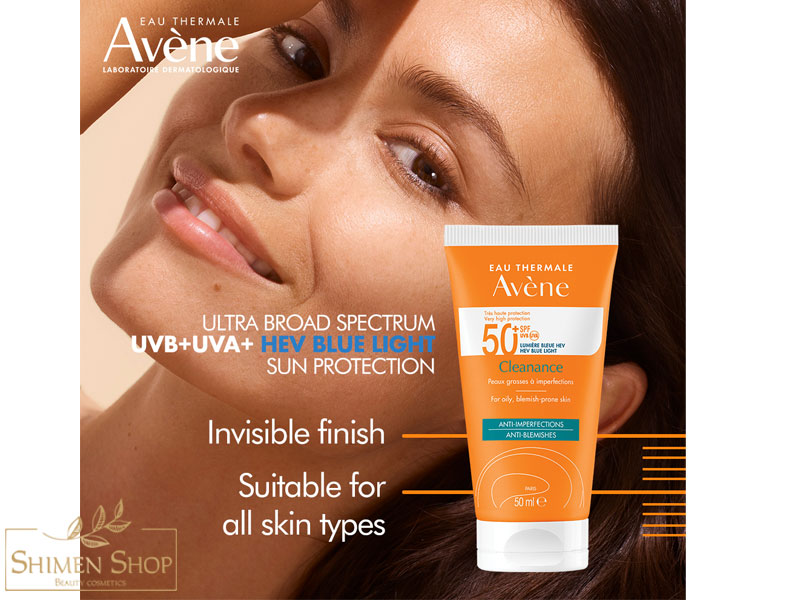 ضد آفتاب پوست چرب و مستعد جوش کلینانس اون حجم 50 میل