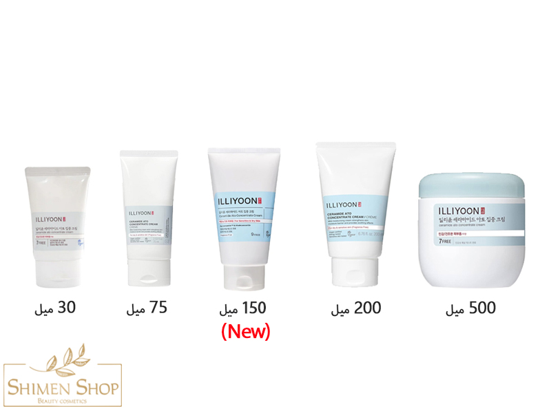کرم مرطوب کننده کنسانتره سرامید ایلیون