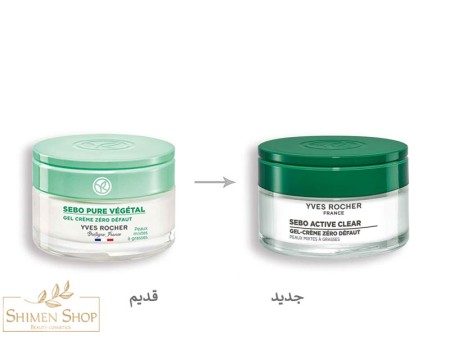 ژل کرم آبرسان و مرطوب کننده و مات کننده و ضدجوش ایوروشه 50 میل( با بسته بندی جدید)