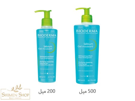 ژل شستشو پوست چرب و مختلط بایودرما مدل سبیوم