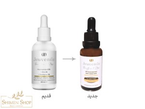 سرم ضدلک و کنترل چربی نیاسینامید 10٪ ژوونیل 30 میل