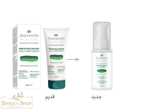 کرم مرطوب کننده پوست مختلط تا چرب ژوونیل 50 میل