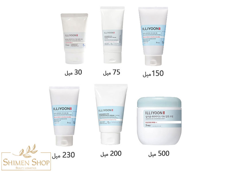 کرم مرطوب کننده کنسانتره سرامید ایلیون