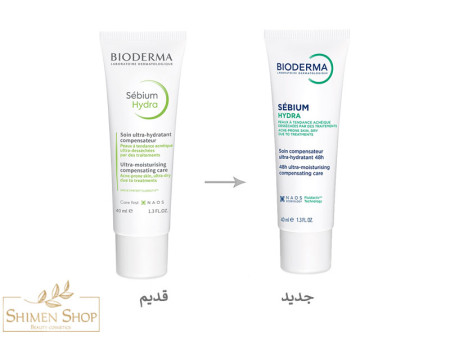 مرطوب کننده بایودرما سبیوم هیدرا 40 میل