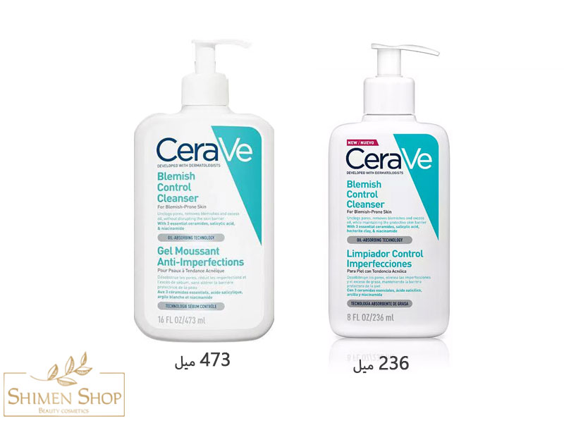 ژل شستشو پوست چرب و کنترل کننده جوش سراوی