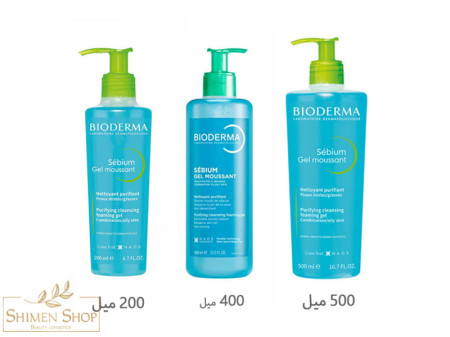 ژل شستشو پوست چرب و مختلط بایودرما مدل سبیوم