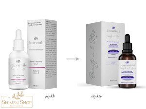 سرم جوانساز رتینول لیپوزومی 5٪ ژوونیل 30 میل