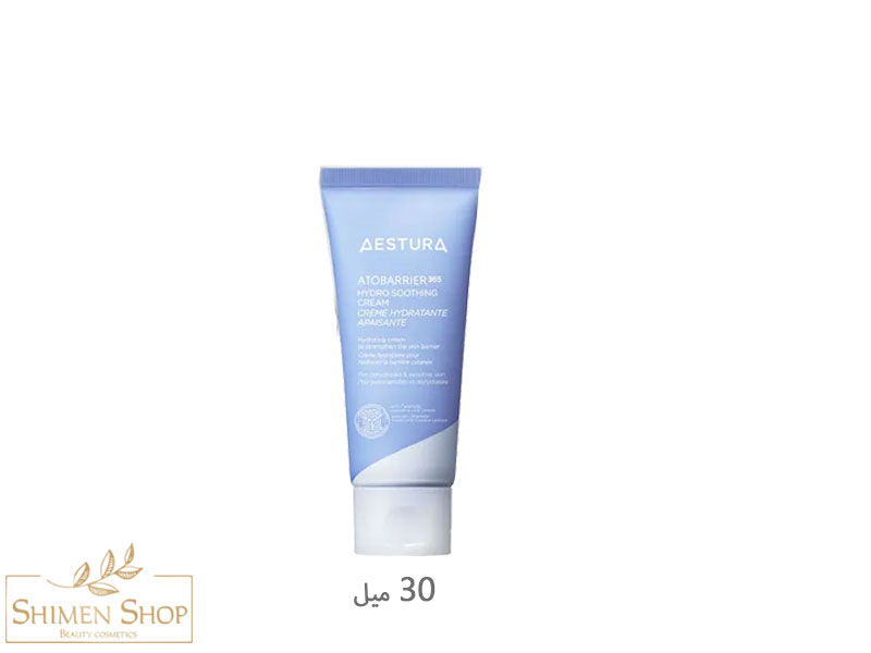 ژل کرم آبرسان و مرطوب کننده هیدروسوتینگ اتوبریر 365 استرا 30 میل